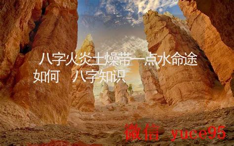 难以怀孕的女命八字,第6张 难以怀孕的女命八字,第6张